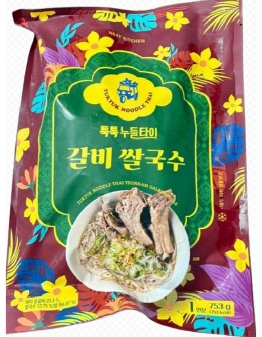 [툭툭누들타이] 연남동의서울미쉐린맛집 갈비쌀국수 두툼한등갈비 구수한육수, 753g, 1개
