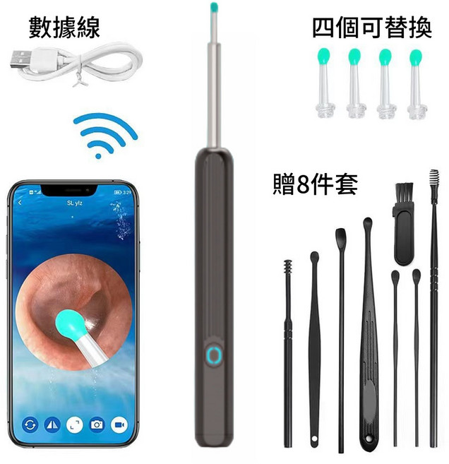 無線高清可視掏耳棒 800W像素 IPX5級防水, 更划算！掏耳器【黑色】加贈黑耳勺8件套, 1個