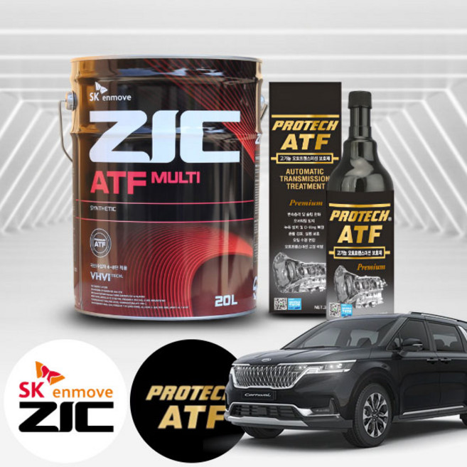 기아 카니발(KA4) 2.2 디젤 지크 ATF 멀티 미션오일 20L+프로텍 미션보호제