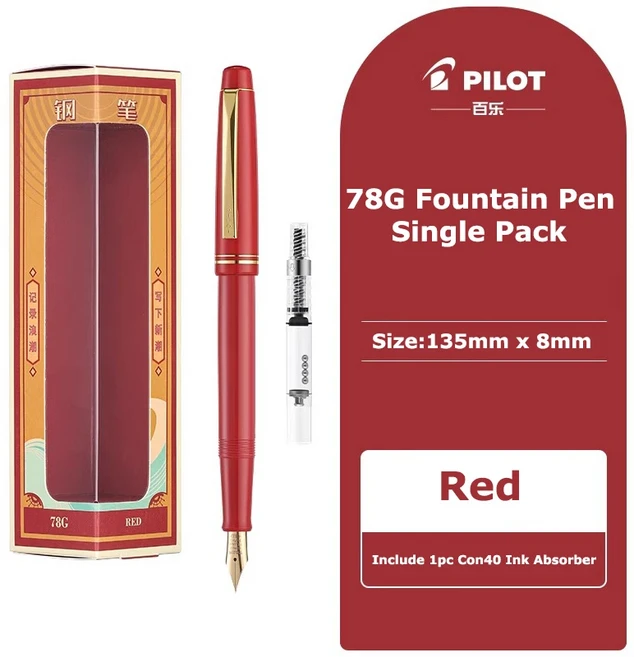파일럿 78G 럭셔리 만년필 세트 22K 금도금 펜촉 부드러운 쓰기 EF/F/M 서예 펜 작가 전문가를위한 완벽한, 03 남, 04 Red Pen