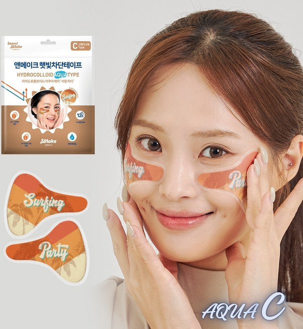 아쿠아 방수 햇빛차단테이프 수영 물놀이 야외운동 앤메이크 자외선차단 썬패치 C타입, 1개, 서핑파티 C타입