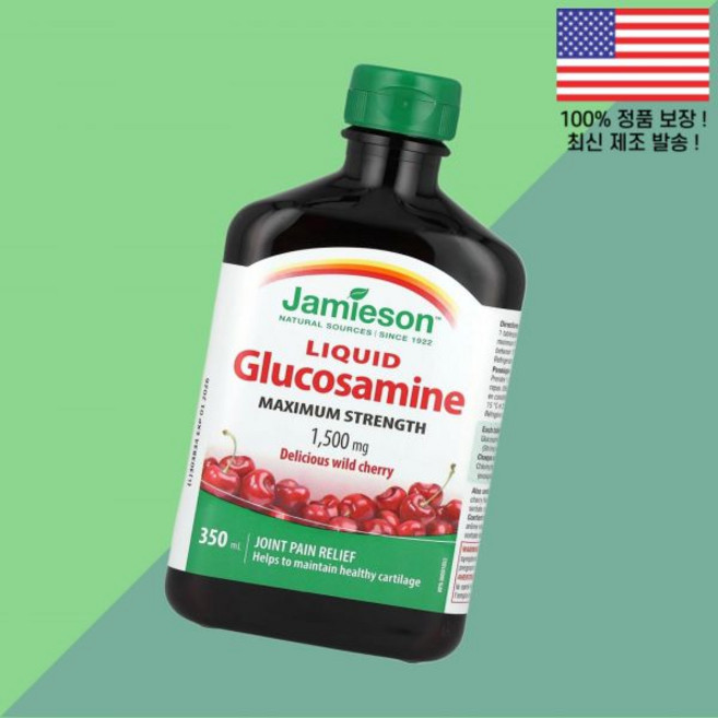 제이미슨 비타민 액상 리퀴드 글루코사민 딜리셔스 와일드 체리 1500mg 350ml Jamieson Vitamins Liquid Glucosamine Maximum Streng