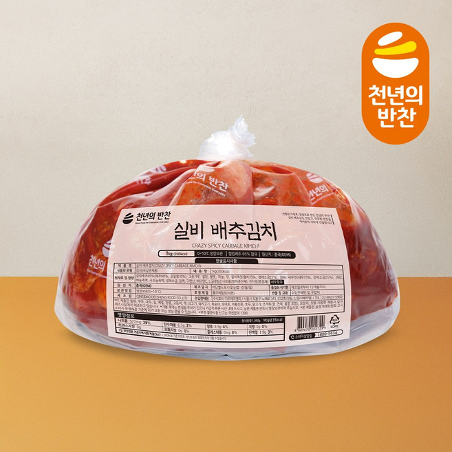 [한 달 이내 제조] 실비김치 1kg 맛있게 매운 불김치 실비 배추김치 포기김치 천년의반찬, 1개