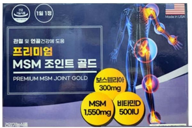 상세설명참조약국용 프리미엄 MSM 조인트골드 180정, 1개