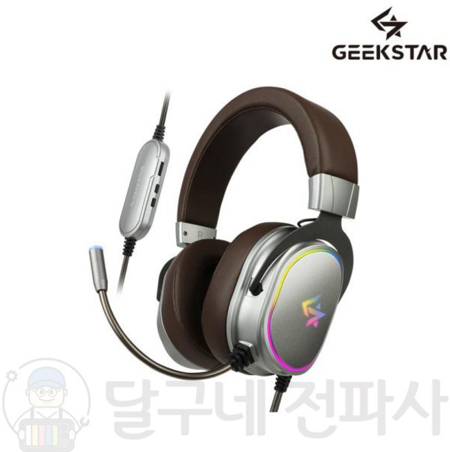 긱스타 게이밍 헤드셋, GH550, Metallic Gray, Brown