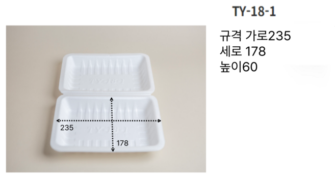 스티로폼 도시락 18-1호 일회용 식기 만두 김밥 포장 용기 1줄, 1개, 100개입