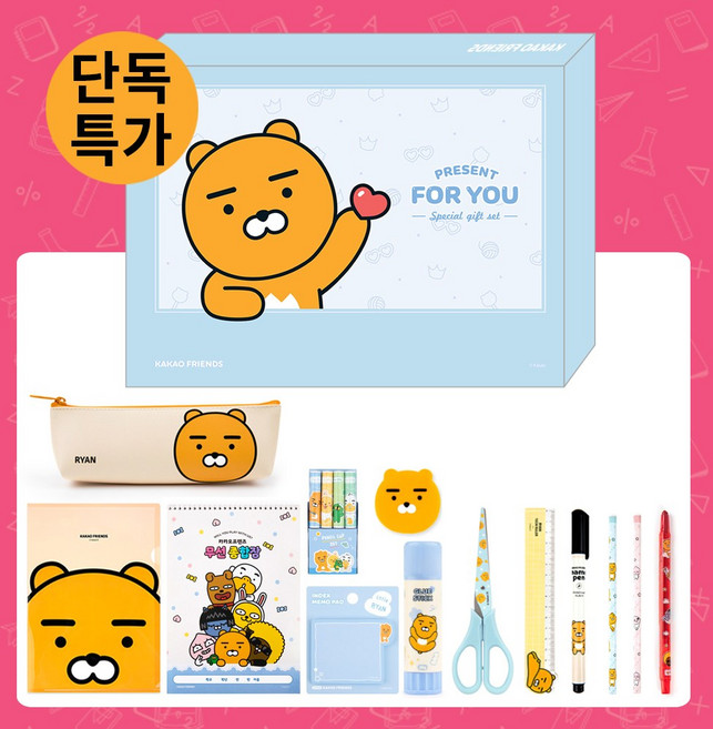 카카오프렌즈 문구세트 학용품세트 생일 선물 단체 카카오 캐릭터 필수구성 만점세트, 만점세트 라이언