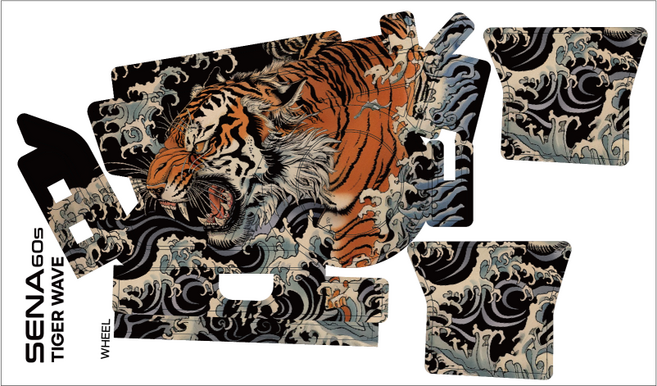 세나 블루투스 50S 60s 하만카돈 / 데칼 스티커 타이거 웨이브 (호랑이), 1개, 타이거 웨이브 (60S)