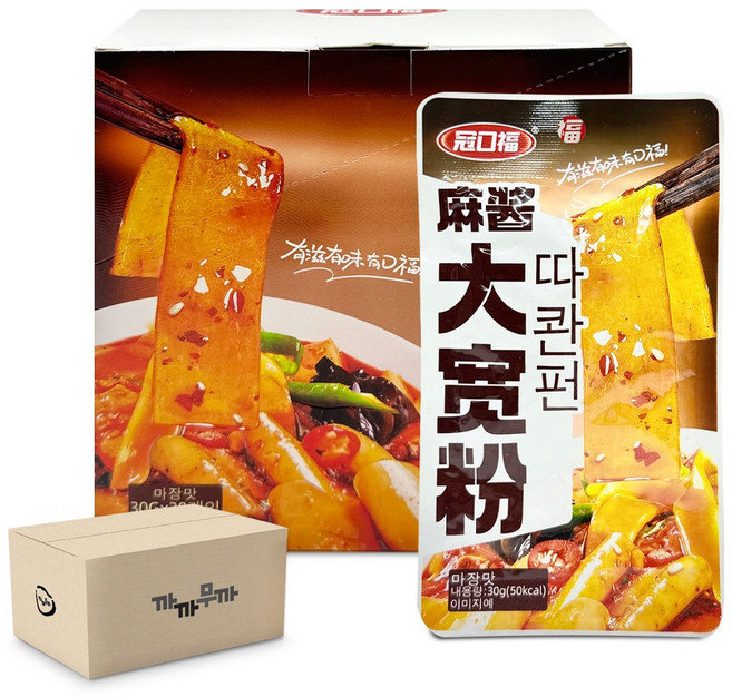중국간식 따콴펀 마장맛 둔분 30g 넓적 당면, 400개