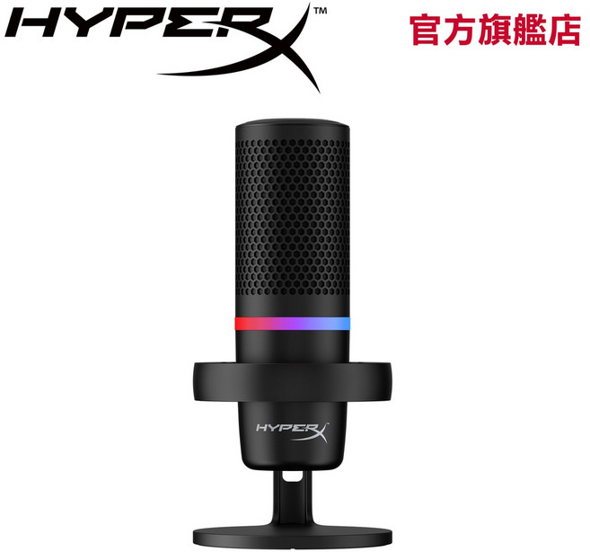 HyperX DuoCast RGB USB 電容式麥克風 專業高解析收音 多指向性模式 適用遊戲直播與錄音, 黑色, 4P5E2AA