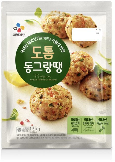 씨제이 도톰 동그랑땡 1.5kg 아이스박스 코스트코 육즙 국내산 야채 무잡내, 1개