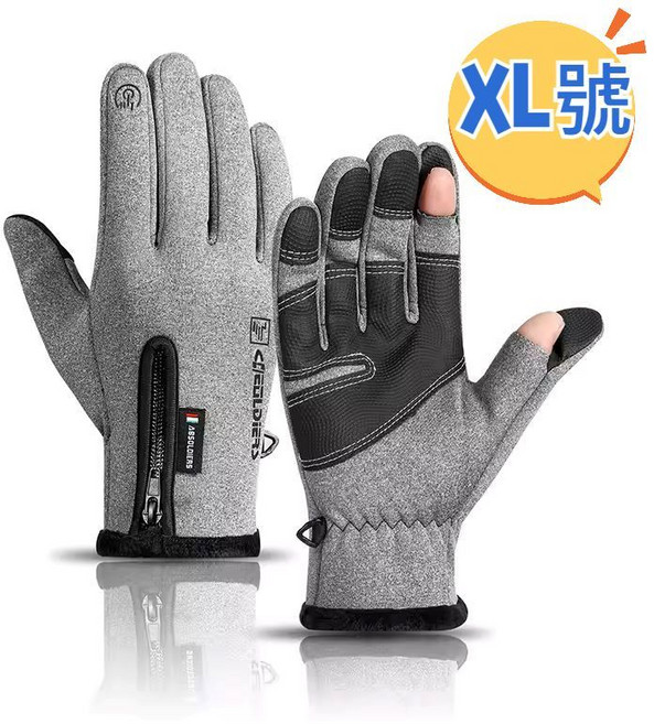冬季 皮革手套 保暖防寒 保暖手套 手套 機車手套 防摔 防風 觸控 防潑水騎士手套 外送手套, 露指升級款(XL號)灰色