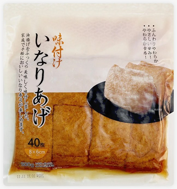 오지상구루메 마츠다 조미유부 900g 40매 대왕유부초밥, 1개