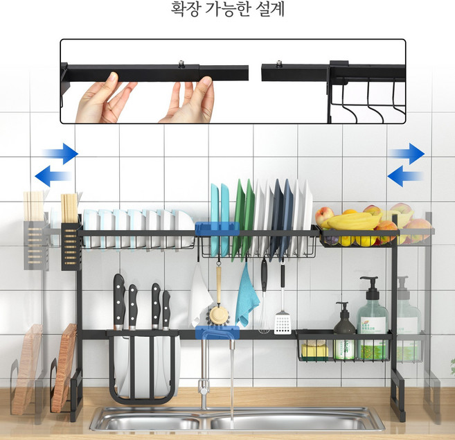 식기건조대 물빠짐 길이 조절 메탈 싱크대 씽크대 설거지 정리대 고급형, 1개, 블랙, 1단