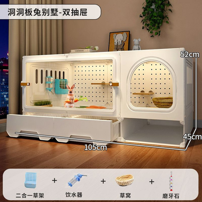 全景兔別墅 寵物兔籠 雙抽屜防噴尿 豚鼠飼養籠 附廁所, 白色大號【大空間帶獨立臥室】帶禮包, 1個