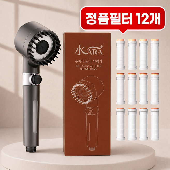 수아라 초고압 수압상승 3단조절 필터 샤워기헤드, 그레이, 1개