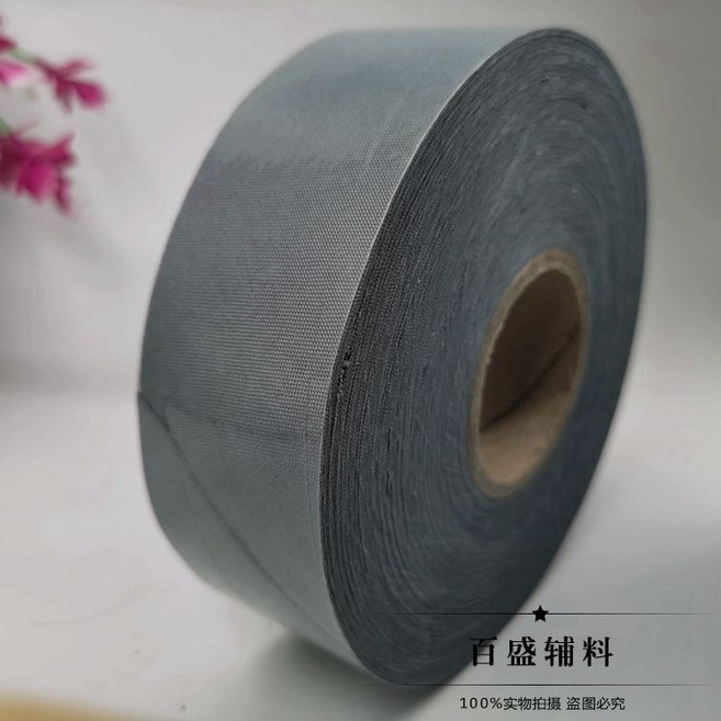 3.5cm 滌綸布斜裁滾邊條 窗簾家紡包邊圍裙輔料, 深灰色 32#, 1個