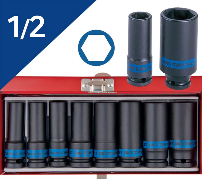 킹토니복스알롱 임팩 복스세트 1/2 4410MP01, 1개