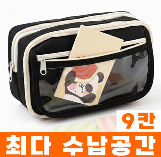 온리쇼핑 초등 중학생 필통 대용량 최다수납, 1개, 블랙