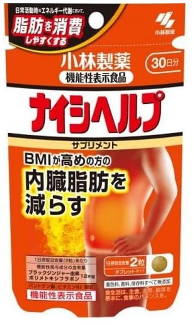 나이시 헬프 60정 30일분 내장지방 BMI 고바야시 제약 일본, 1개 - 쿠팡