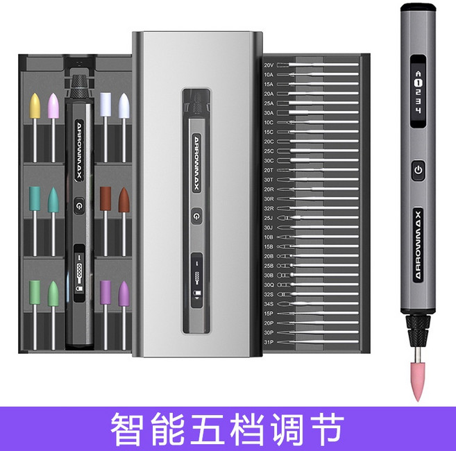 ARROWMAX 電磨筆組 小型雕刻電動工具 去煙碼拋光打磨機, 1個, SGS PRO 電磨筆