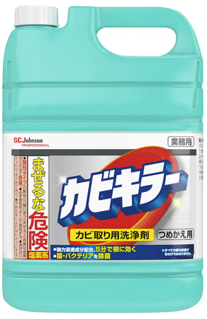 카비키라 일본 존슨 대용량 곰팡이 제거제 업무용, 1개, 5kg