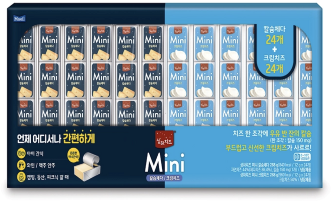 매일 상하 미니치즈 간식 안주 디저트 용 576g 12g 8개 코스트코 캠핑 칼슘체다, 1박스