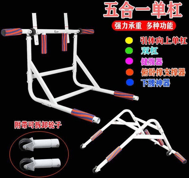 풀업 턱걸이 딥스바 친업 머신 딥스 철봉 바 랫타워 치닝디핑 운동기구 미니렉 캐쳐바 수평 막대 홈 실내 피트니스 벽걸이 랙 중력 위쪽 벽에 홈 수평 막대 평행 막대 랙 더블 바, 바퀴가있는 3-in-one 수평 바 베어링 200