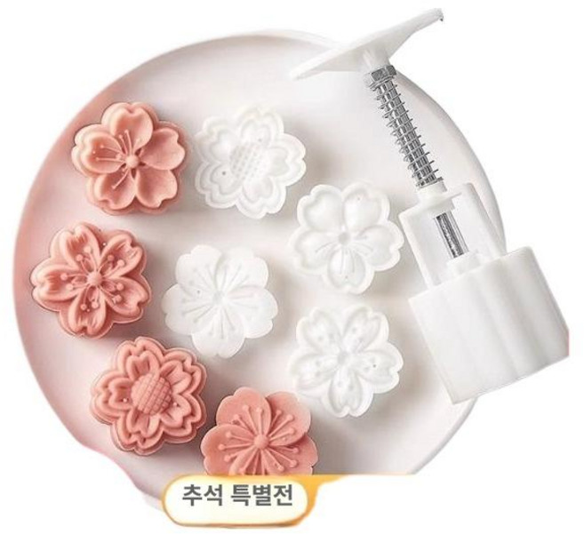 꽃 월병틀 벚꽃 화과자틀 장미 쿠키스템프 월병몰드 약과, 1개, 50g 궁전 꽃 4개