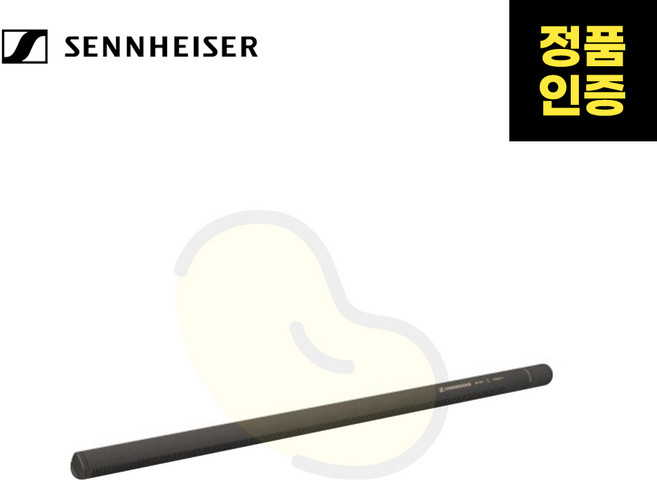 SENNHEISER(젠하이저) MKH8070 콘덴서 촬영수음용 롱 샷건 마이크