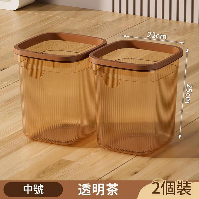 透明茶 巨大號 垃圾桶 28L, 透明茶2個裝中號11L