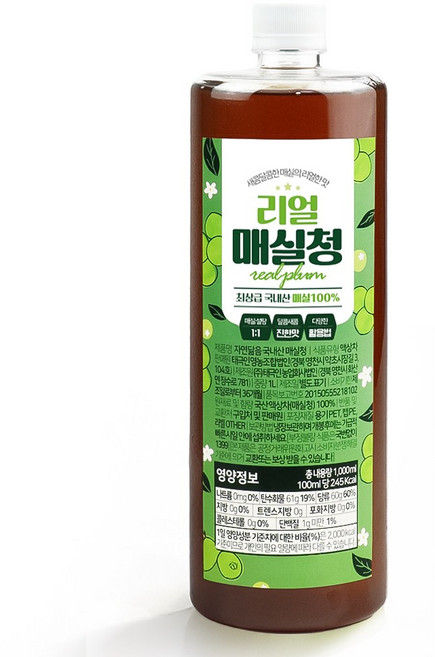 더옹달샘 하동 매실액기스 매실청 1L 자연숙성으로 깊고 진한맛, 1개