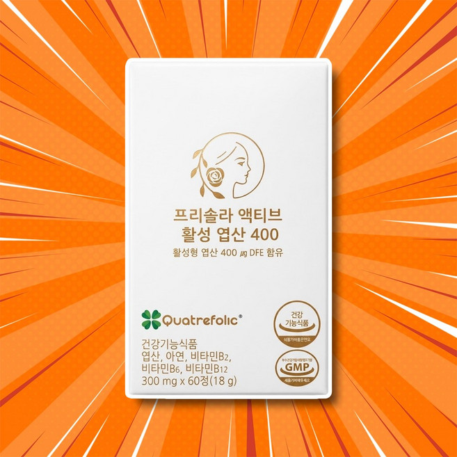 나인멜로 프리솔라 활성형엽산 활성엽산 프리솔라영양제 프리솔라임산부, 1개, 60정