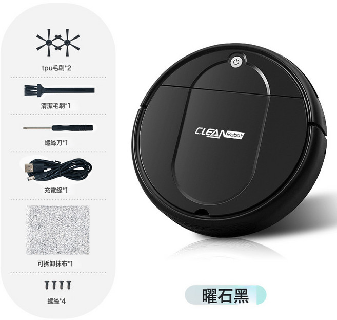 新款全自動掃地機器人家用拖掃室內一體機禮盒裝智能吸塵器掃地機, 標配【二電機】, 【S30掃地機】28-黑色