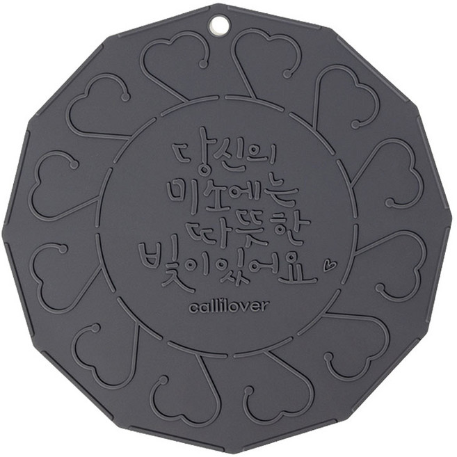 캘리러버 인덕션 보호매트 국내생산 프리미엄실리콘 대/소 호환가능, 1개, 차콜(지름22cm)