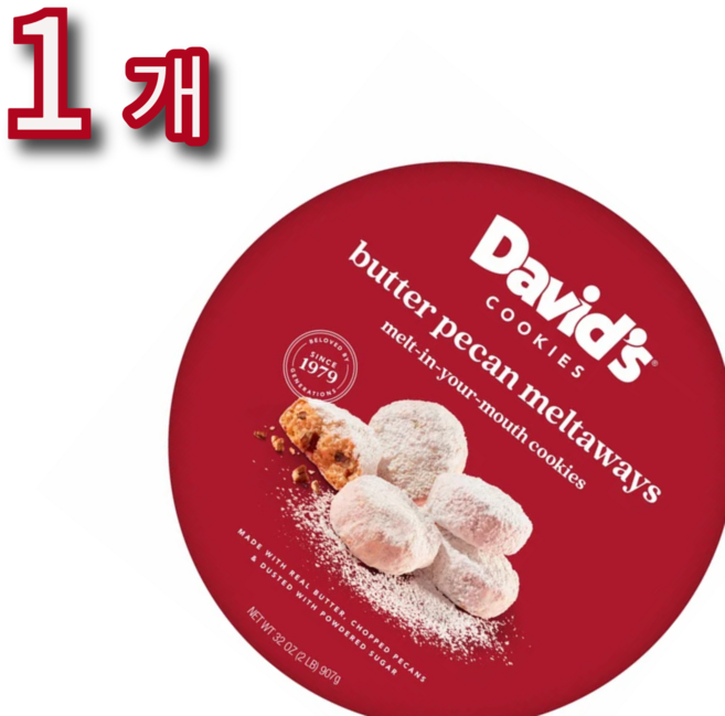 David’s Cookies Butter Pecan 데이비드 쿠키 버터 피칸 907g, 1개