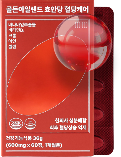 [한의사 프리미엄 혈당케어] 효안당 | 바나바+항산화 |식후혈당 코로솔산 크롬 셀렌 한방 (골든아일랜드), 1개, 60정