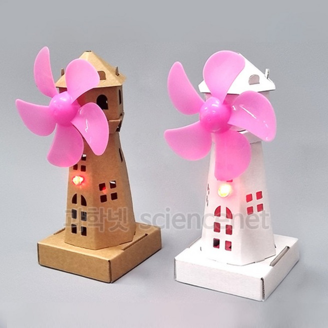 [과학넷] 보보키트 풍차 풍력발전기 (LED등) /옵션선택, 흰색