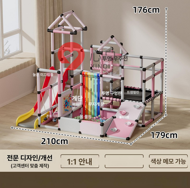 파워쇼퍼 실내놀이시설 실내놀이터부품 등반 놀이시설, 1개, 세트 4 G