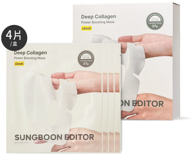 SUNG BOON EDITOR 深層膠原蛋白賦活面膜 37g精華液, 1組, 4入