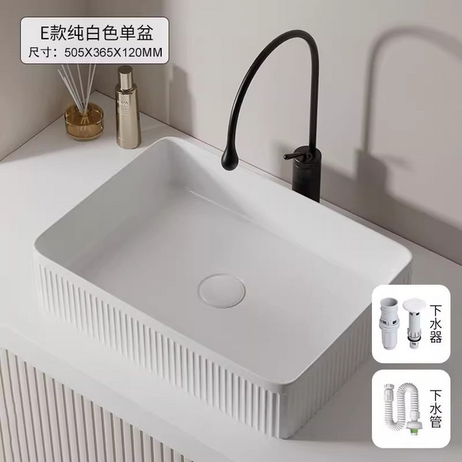奶油黃 臺上盆 橢圓形陶瓷洗手盆 陽臺浴室洗臉盆 500X315X115MM, E款白色（方形50*36）單盆
