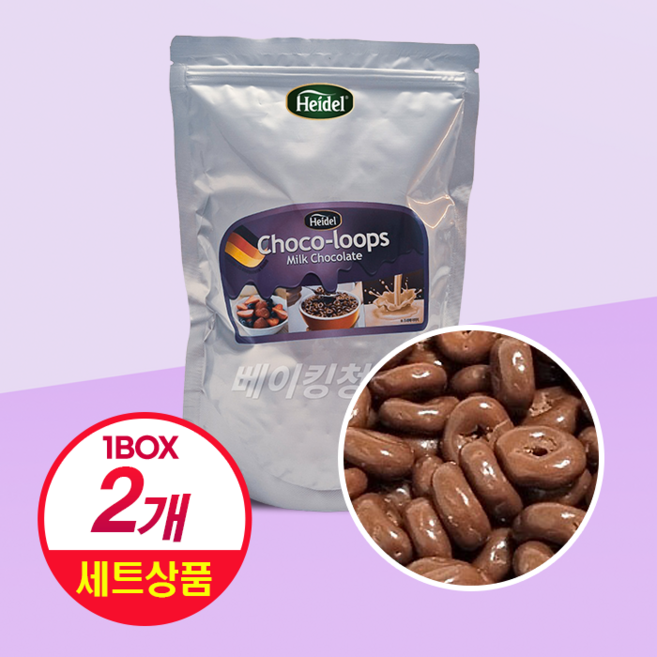 하이델 초코룹스 초코링 밀크초코, 550g, 2개