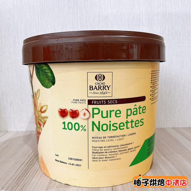 CACAO BARRY 可可巴芮 榛果醬 100% 純榛果醬 5KG, 1個