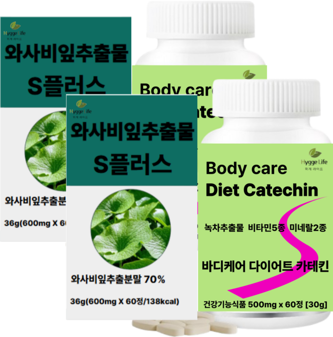 [세트구성] 와사비잎 추출물 모로오렌지 녹차 카테킨 다이어트보조제 세트 haccp인증 휘게라이프, 2세트, 60회분