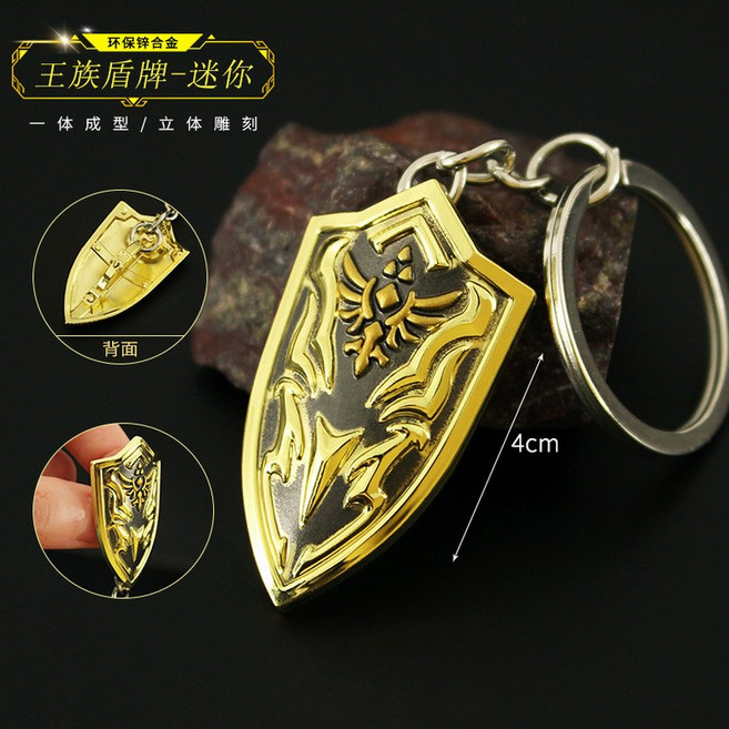 24종 젤다의전설 금속키링 키링 검 피규어 방패 왕국의 눈물 스테미나 키링 열쇠고리 하이랄 문양 마스터소드 무기 활 툰링크 스소 굿즈 에어팟 키홀더, 옵션2, 1개