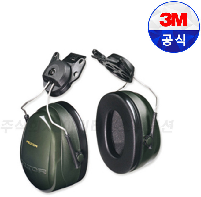 쓰리엠 귀덮개 양쪽 세트 H7P3E, 1세트