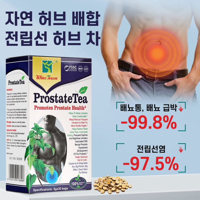 전립선 건강 관리 차 중년 남성 데일리 케어 허브 블렌딩 티 전립선 케어 허브 티, 1개, 30개입, 5g