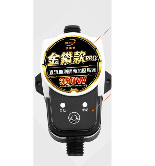 隔日送達 熱水器加壓馬達 110V自來水增壓泵 獨家升級260W 家用熱水器增壓泵 靜音馬達 洗衣機增壓泵, 手自一體350W+贈品, 國際版頂配 手自一體350W+贈品