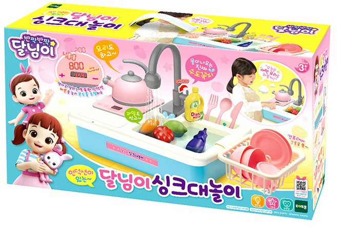 달님이 인덕션이 있는 싱크대놀이, 단품