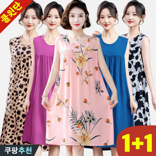 DEARHUA 1+1 여성 면 통기성 시원한 나시 원피스 잠옷 홈웨어 여름 빅사이즈 예쁜 플라워 꽃 무늬 과일 호피 포인트 무지 베이직 민소매 실크 박시 소프트 쿨 실내복 파자마